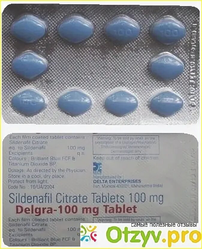 Силденафил цитрат 100мг Виктагра. Аналог виагры силденафил. Таблетки наподобие виагры. Виагра таблетки аналоги. Виагра для мужчин аналоги хорошие