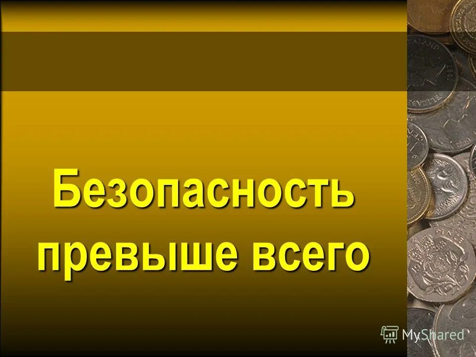 Темы для размышления запад 24 стр 7. Сверхзадача и сквозное действие по станиславскому. Сочинение размышление. Темы для размышления запад 24 стр 7. Психические процессы и производительный труд.
