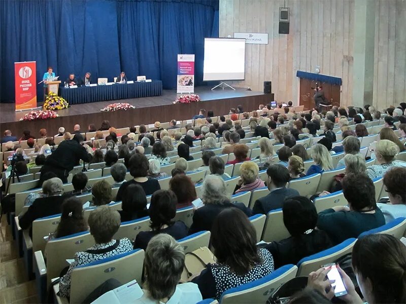 Международный педагогический форум. Педагогический форум. Международный форум по педагогическому образованию.