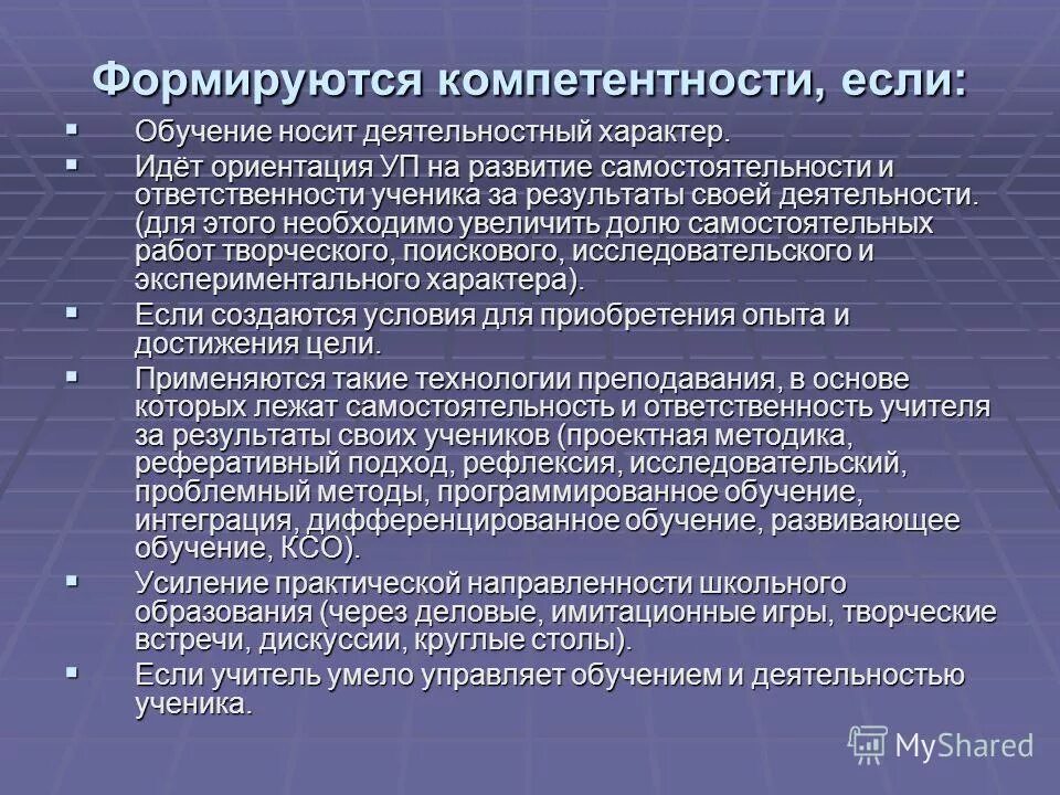 отечественный и зарубежный опыт развития инклюзивного образования.
