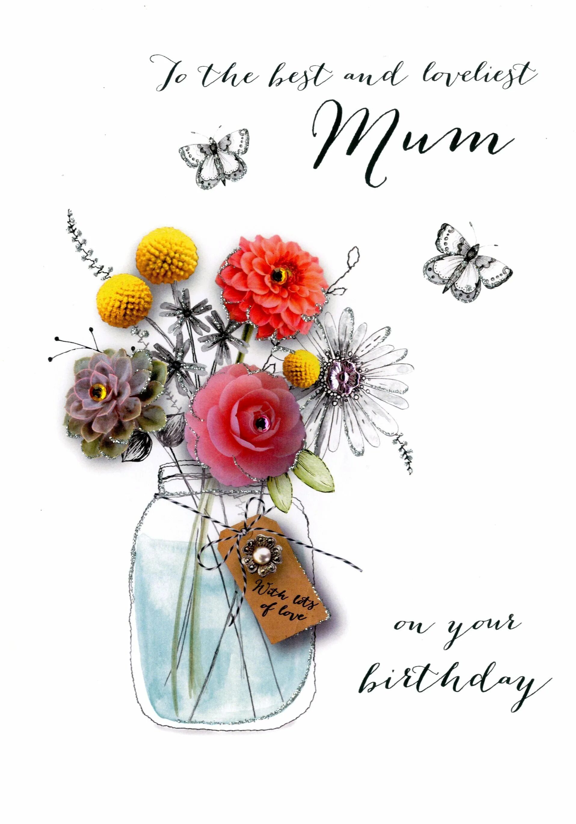 Красивая современная открытка. Стильное поздравление с днем рождения. Стильные открытки с днем рождения. Модные открытки с днем рождения. С днём рождения креативные открытки стильные.