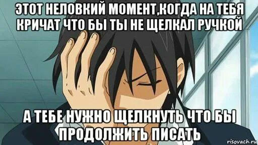 Продолжаю писать бывшему