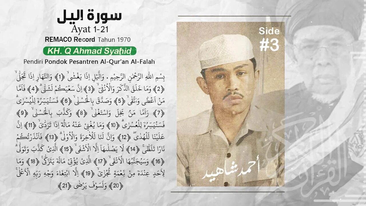 Ahmed bukhatir taweel. Нашид taweel al shawq. ahmed bukhatir taweel al shawq. taweel al shawq ahmed bukhatir текст. nasheed taweel alshawq ahmed bukhatir ещздфьш.