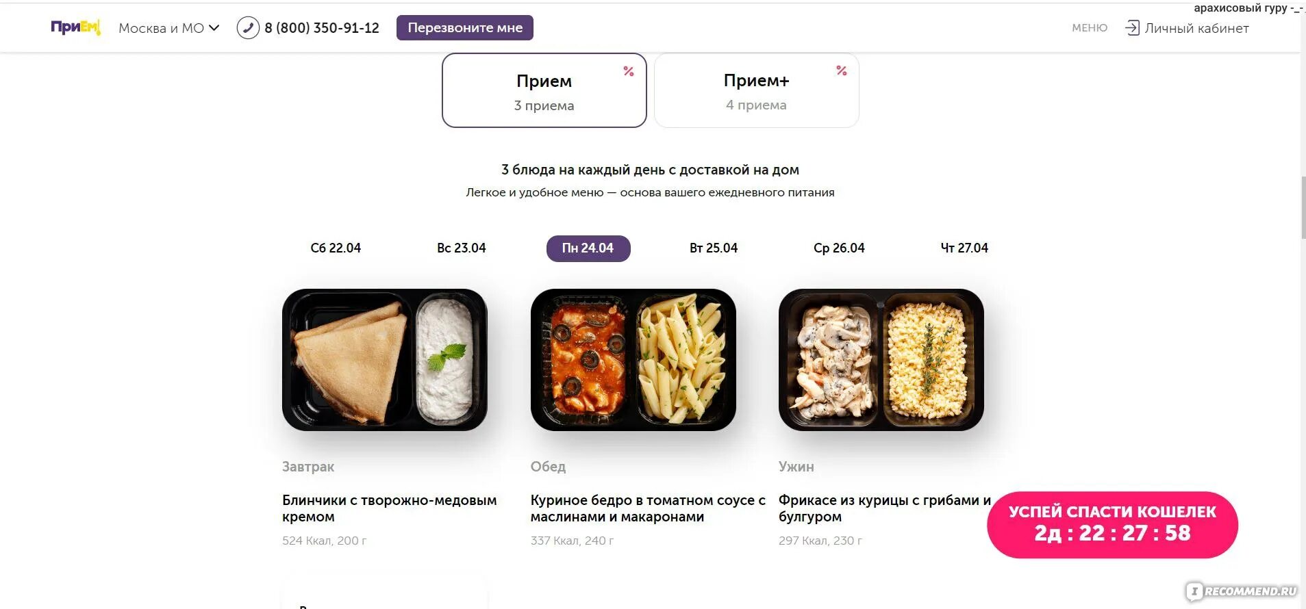 Есть уже готовый вариант