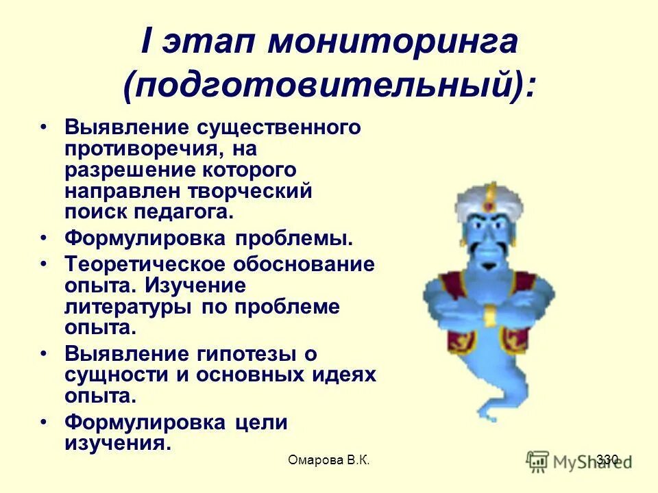 Обосновать эксперимент