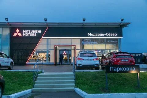 Автосалон медведь