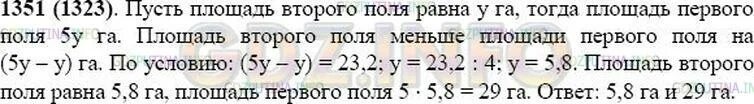 Среднее арифметическое четырех чисел равна 3. Среднее арифметическое 5 класс Виленкин. Среднее арифметическое трёх чисел равно. Среднее арифметическое трёх чисел 6 Найдите эти числа. Среднее арифметическое трёх чисел 6 Найдите эти числа если первое в 2.5.