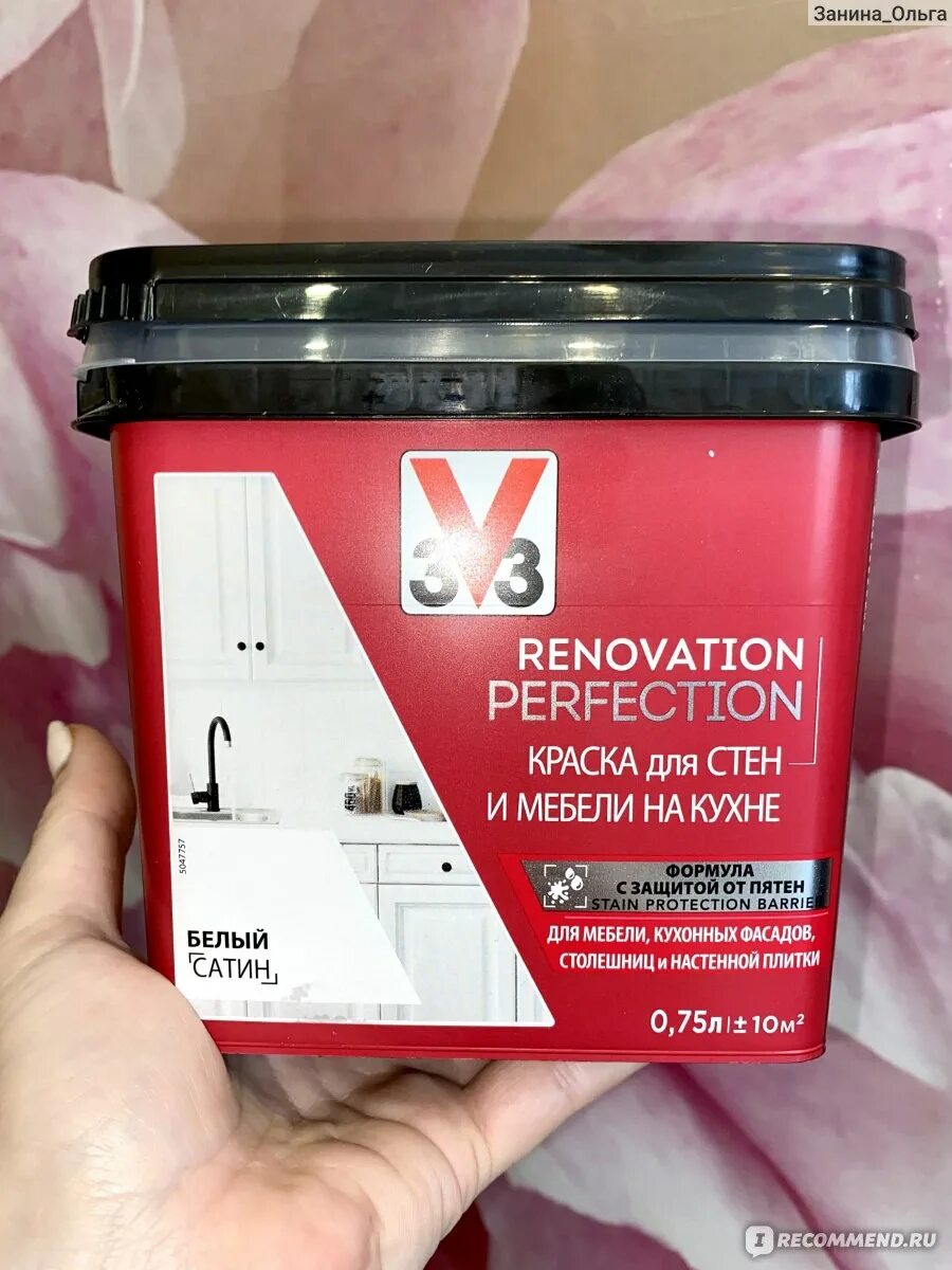 Краска акриловая v33 renovation. Краска renovation perfection v33. Краска renovation perfection v33. V33 renovation perfection-циркон. Decolab v33 краска для плитки.