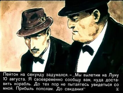 Поющие колокольчики
