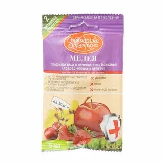 Медея фунгицид инструкция