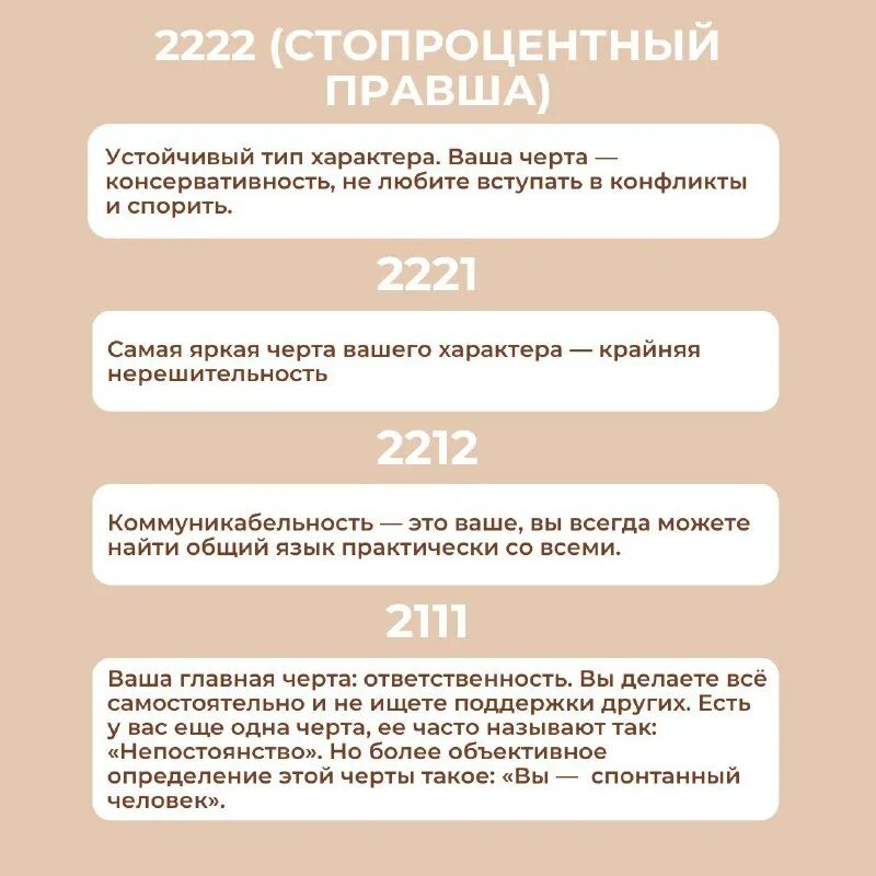 Школа сила цифр. Школа сила цифр. Школа сила цифр. Школа сила цифр. Школа сила цифр.