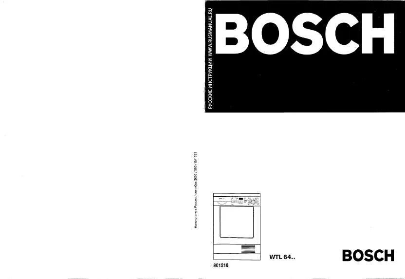 Bosch instruction. Стиральная машина bosch woh 9710. Стиральная машина bosch wof 2000. Bosch gws 1000 professional manual. Bosch glm 80 зарядное устройство.