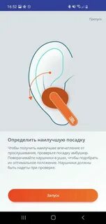 Jbl проверить на оригинал