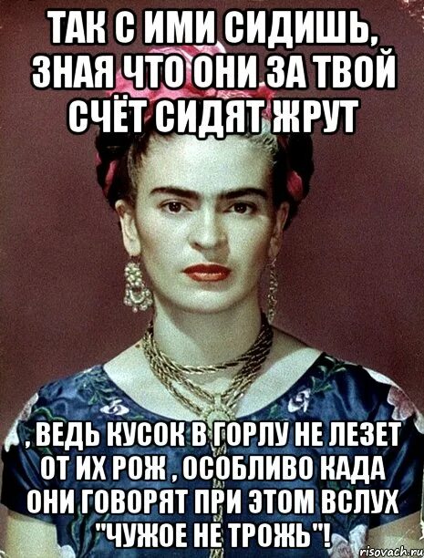 Кусок в горло не лезет значение. Стресс кусок в горло не лезет. кусок в горло не лезет картинки. рисунок кусок в горло не лезет.