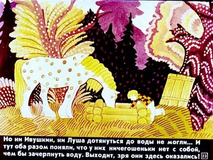 Луша книга