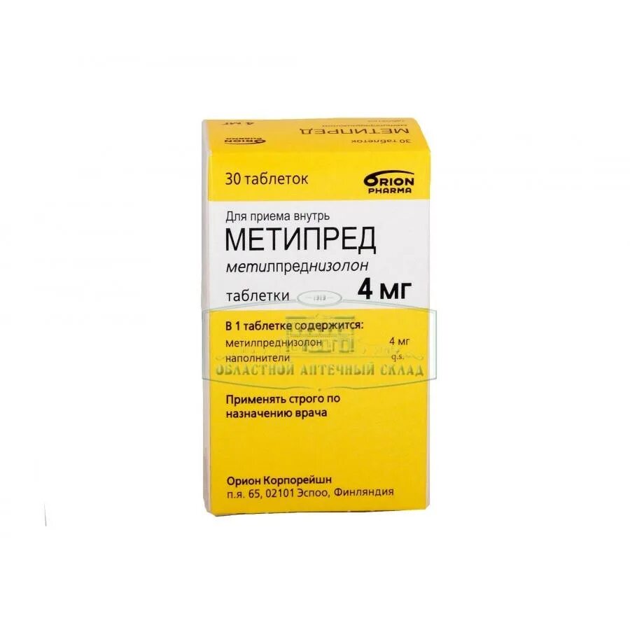 Метипред таблетки купить с доставкой. Метипред 4 мг. Метилпреднизолон таблетки 4 мг. Метипред метилпреднизолон.