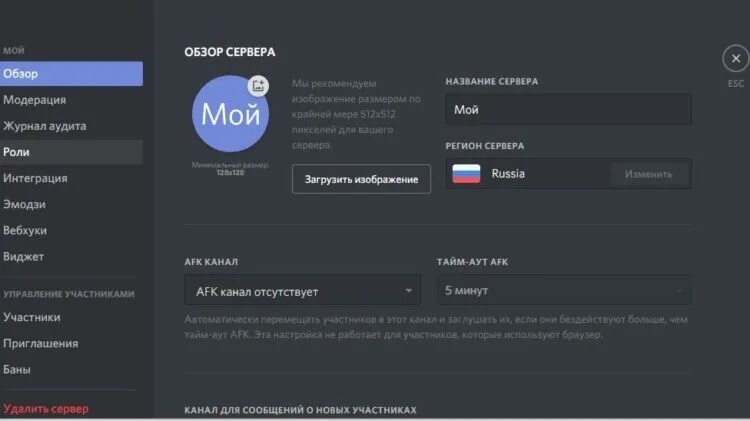 Как выделить текст в дискорде. Как выделить текст в дискорде