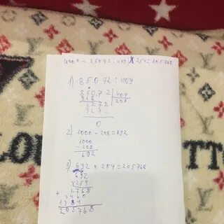 Решить 1000 1000