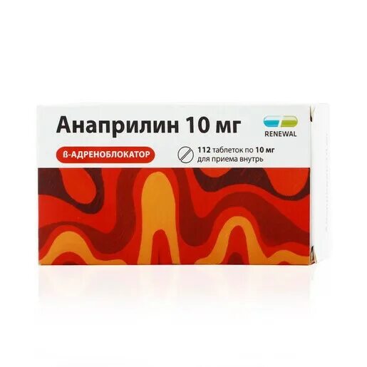 Анаприлин при нормальном давлении. Анаприлин (пропранолол): показания. Анаприлин реневал 10 мг. Анаприлин таблетки 10 мг. Анаприлин таб 10 мг 50 шт татхимфармпрепараты.