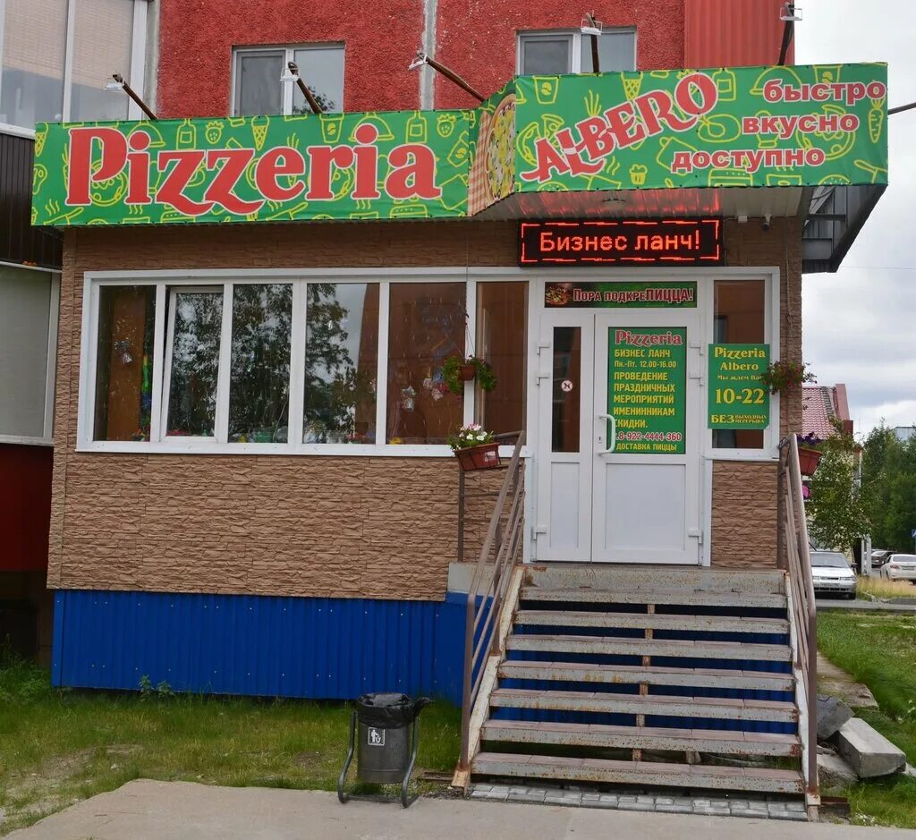 Лянтор 2 микрорайон. Лянтор 5 микрорайон 13 дом. Лянтор 4 микрорайон 10 дом. Лянтор сити лянтор. Лянтор 4 мкр.