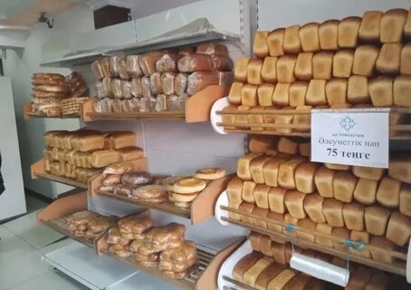Интернет магазин в казахстане сату