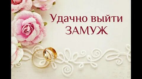 Желать выйти