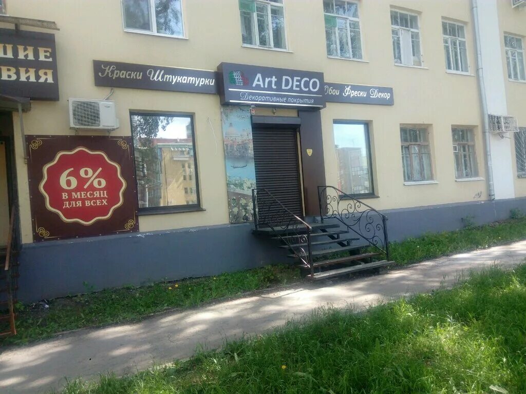 ул ново садовая 163 самара. ул. ново-садовая 163 самара на карте. ул. самара ново садовая улица 163.