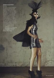 Model's time