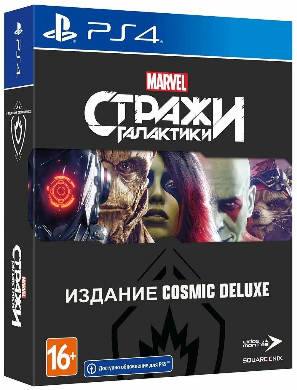 Стражи Галактики Марвел ps4. Игра Стражи Галактики на пс4. Стражи Галактики пс4. Стражи Галактики Марвел игра для ps4.