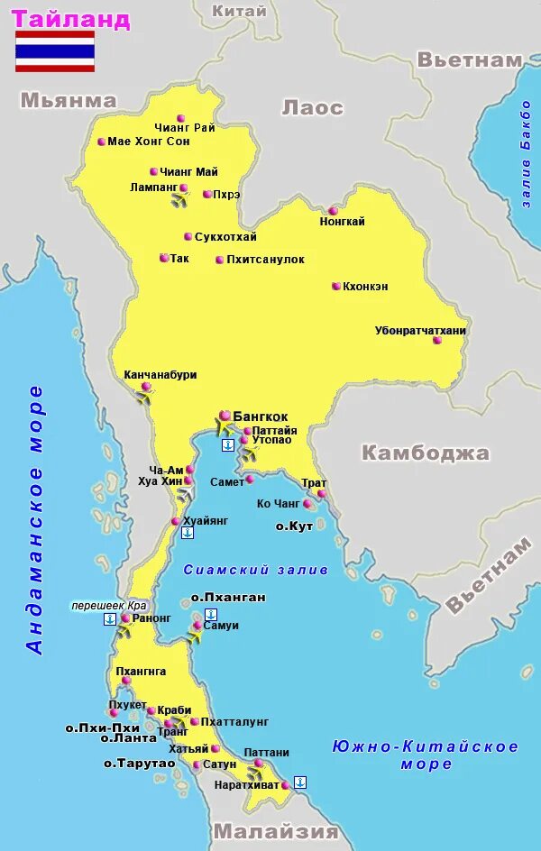 Карта тайланда на русском языке с городами. Тайланд и Китай на карте. Тайланд на карте. Столица Тайланда на карте.