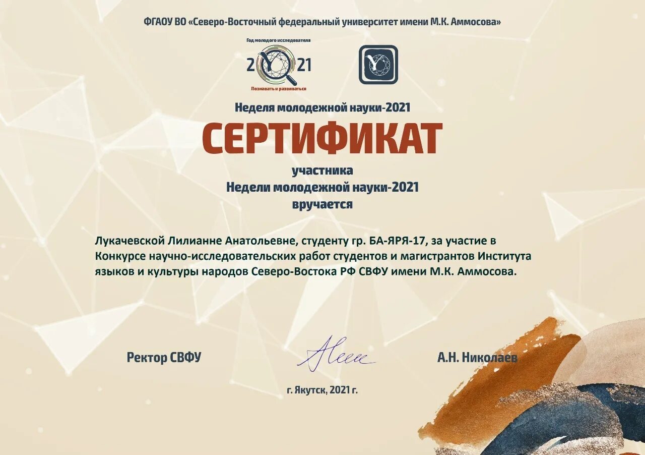 Конкурс научно исследовательских работ логистика 2025