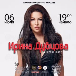 Бузова яровое 2024