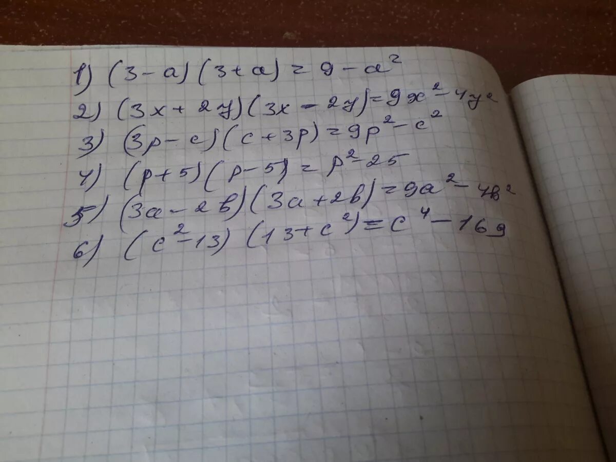 Разложите на множители 6 3х. Разложи на множители a^2 b^3 + 3a^3b^2. X 5 1 разложить на множители. Разложите на множители:а^2-b^2-2b+2a. Разложи на множители 25-x2.