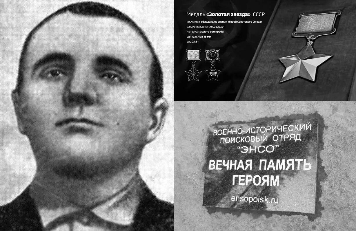 Овчаренко герой советского союза. Овчаренко герой советского союза