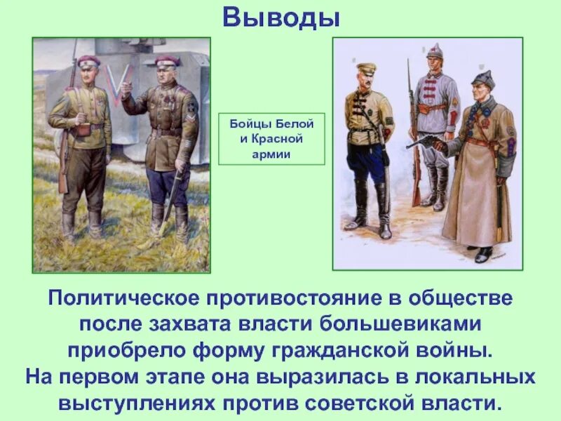 Летняя военная форма. Гражданская форма это какая. Одежда для госслужащих. Форменная одежда министерства юстиции российской империи. Мундиры гражданских чиновников российской империи.