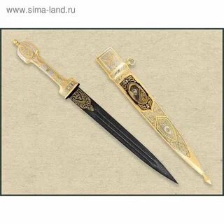 Кинжал грозный