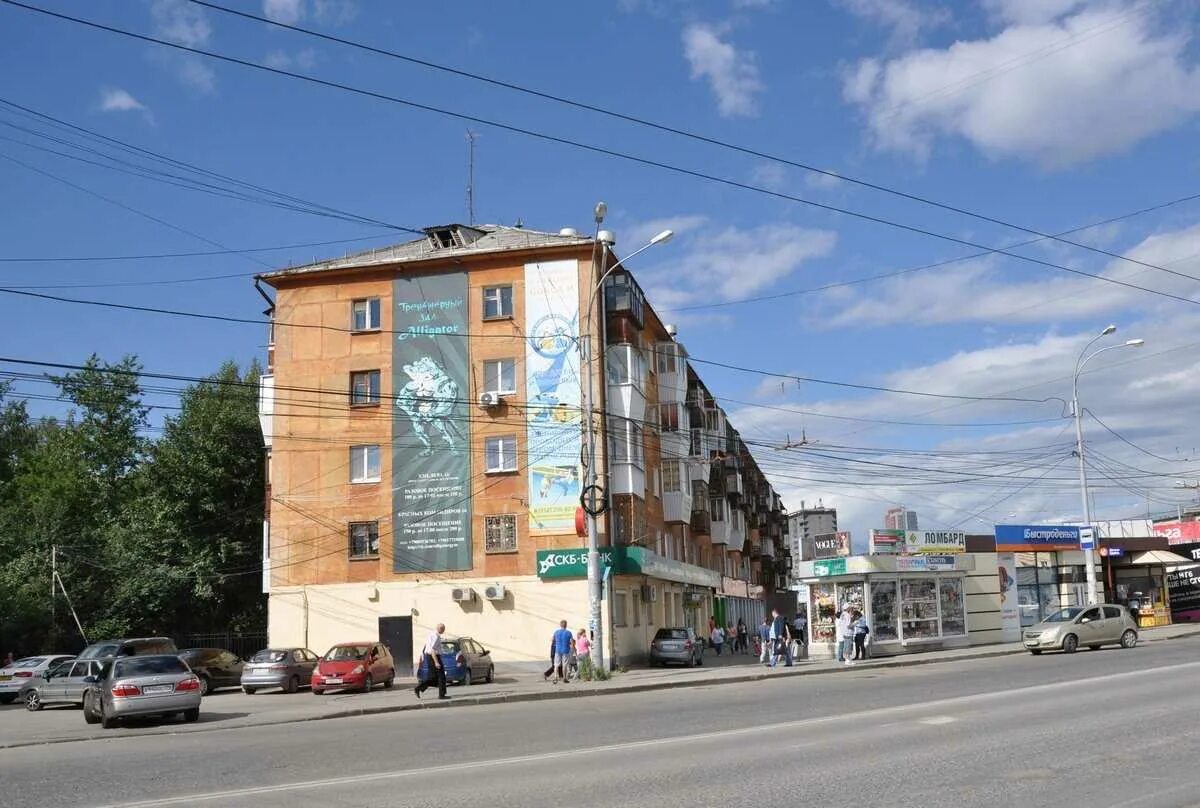 Yekaterinburg, Kosmonavtov avenue house 43Б. Apartment house
