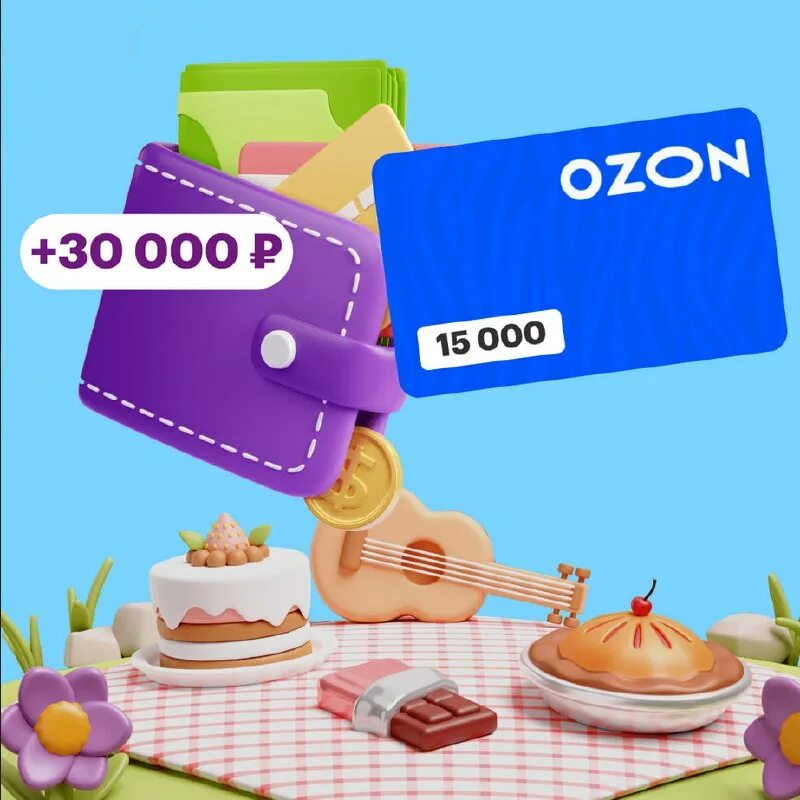 Мегафон акции. Мегафон акции на смартфоны 2023 декабрь. Мегафон акции на смартфоны 2023 декабрь. Акции на смартфоны. Акции на смартфоны.