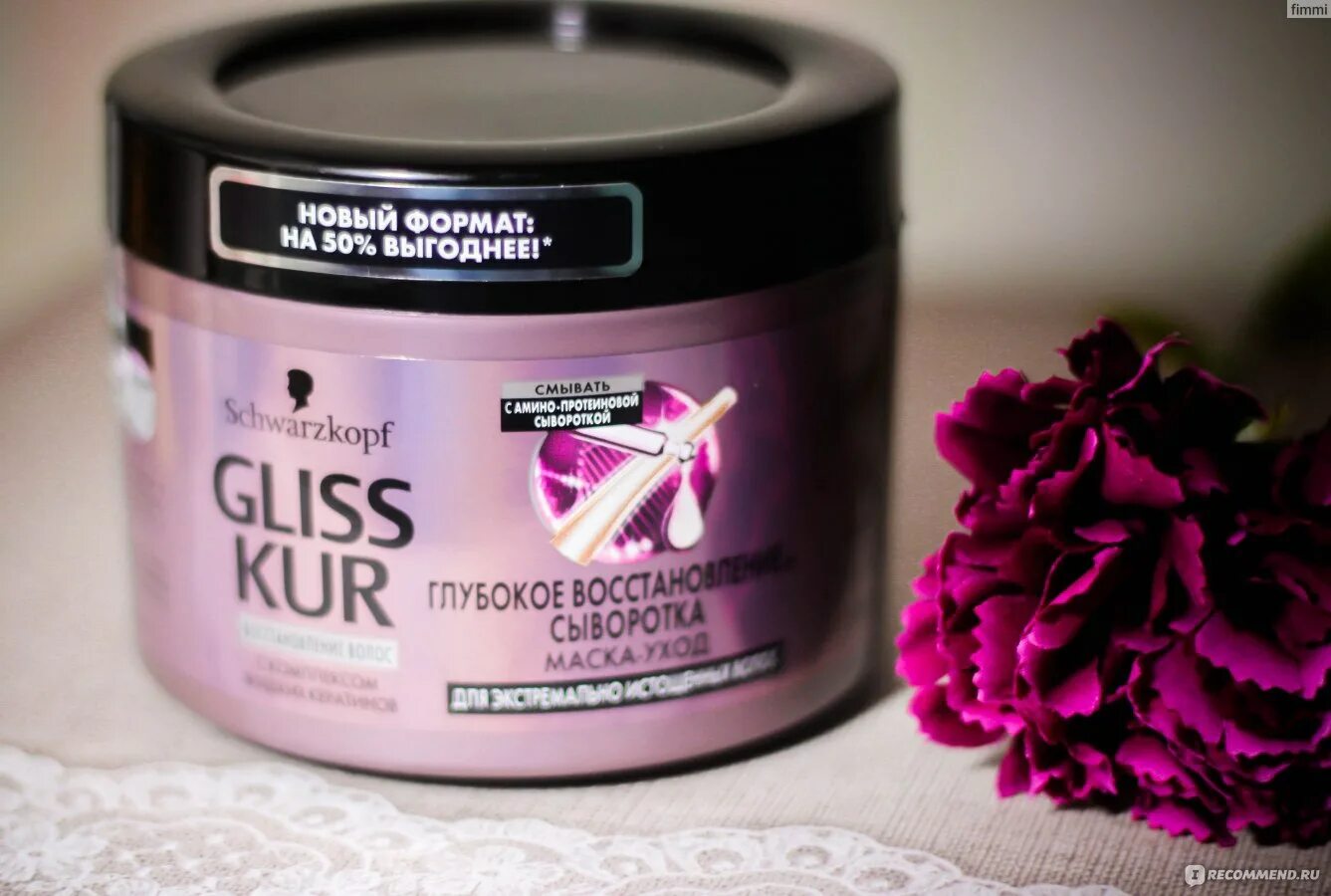 Gliss kur маска экстремальное восстановление. Schwarzkopf gliss kur oil nutritive. Маска глис кур отзывы. Gliss kur маска для волос. Gliss kur маска для волос keratin.