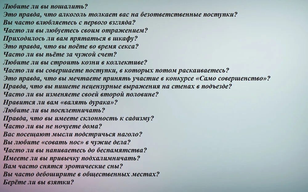 Конкурс вопросы про юбиляра. Конкурсы на юбилей, вопросы для юбиляра. Вопросы про юбиляра конкурсные. Вопросы к музыкальной шляпе. Нарезки песен для конкурса мысли