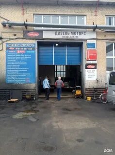 Воронеж дизель