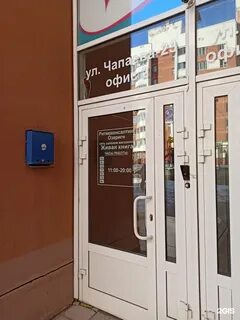 Чапаева 23