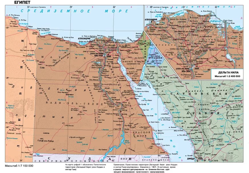 Карта египта на русском