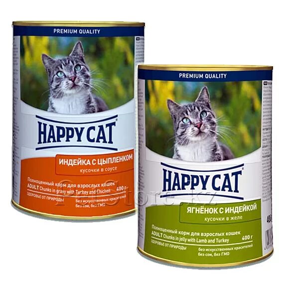 Happy happy cat песня. Хэппи Кэт корм для кошек влажный. Хэппи Кэт консервы 400 гр линейка. Happy Cat для котят. Happy Cat жидкий корм.