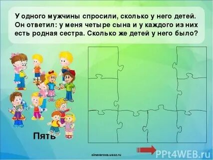 Сколько лет быстрому