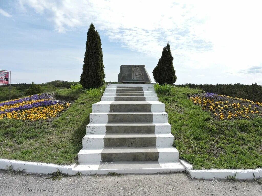 мемориал сочи завокзальный район. мемориал павшим воинам село кочубеевское. памятник в новощербиновской. завокзальный мемориальный комплекс сочи. мемориал монумент краснодарский край.