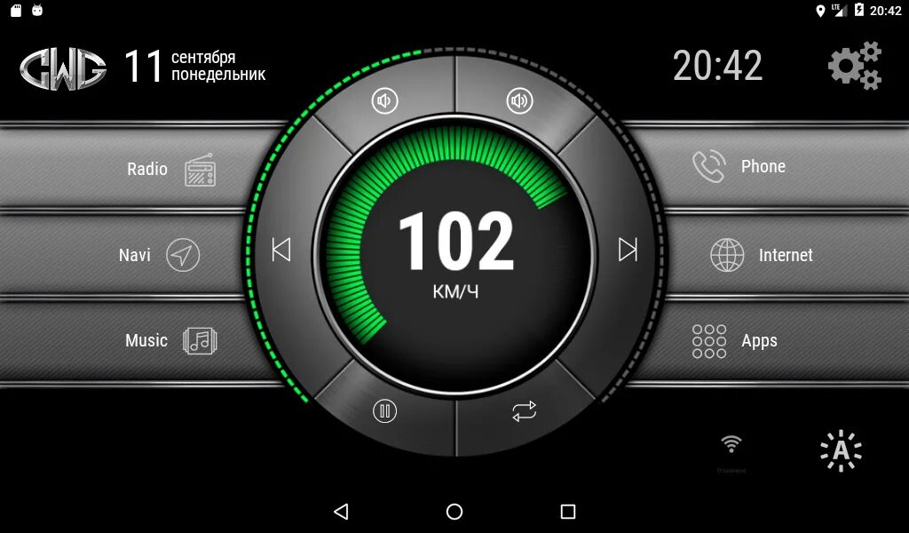 Web guru launcher. CARWEBGURU темы. GPS спидометр магнитола. CARWEBGURU w204. Карвебгуру лаунчер.