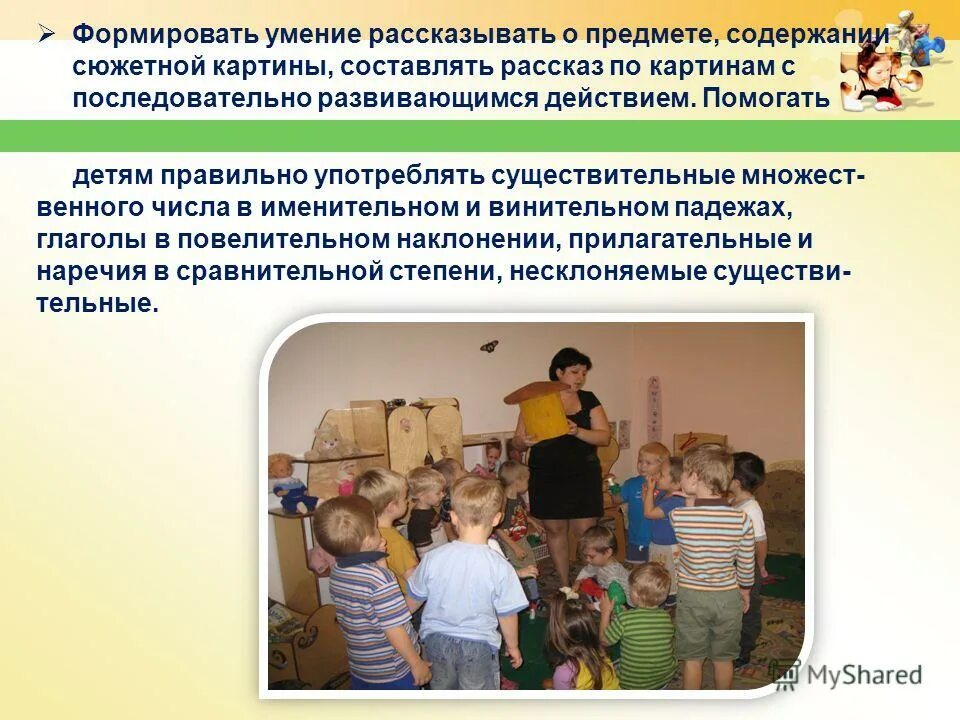 разговор с ребенком. умение рассказывать истории. умение рассказывать истории. умение рассказывать истории. как научиться рассказывать истории.