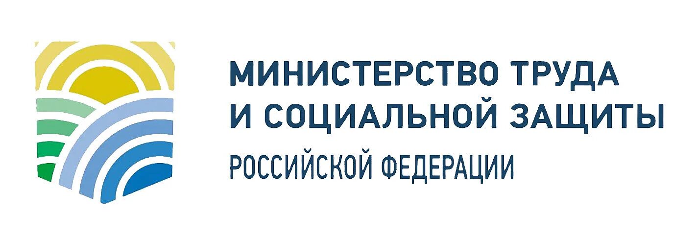 Минтруд России. Министерство труда. Министерство труда Росси. Труд и социальная защита. Телефон минтруда россии