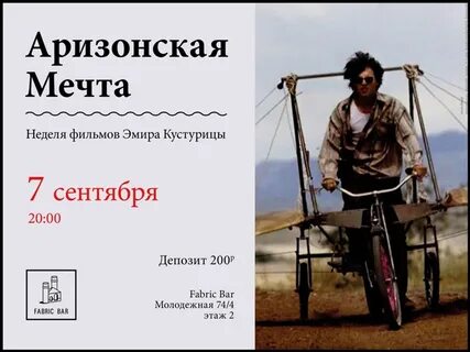 Песня кустурица братья
